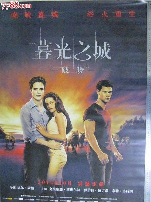 圣康丁昂伊夫利纳-凡尔赛大学Scienceandtechnologydiploma